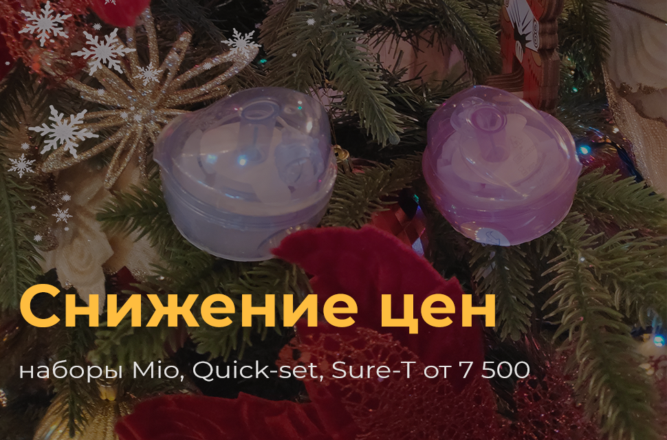 Инсулиновые помпы, инфузионные системы, устройства для мониторинга инсулина